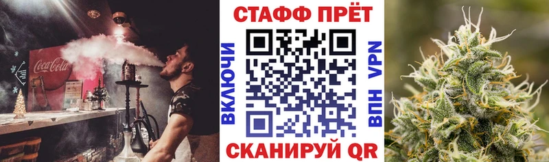 Хочу наркоту Алапаевск ГАШ Галлюциногенные грибы АМФ Канабис Мефедрон omg ONION КОКАИН