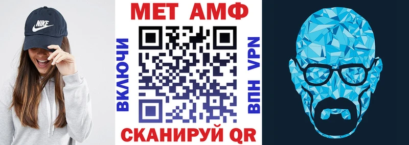 продажа наркотиков Алапаевск Амфетамин Розовый