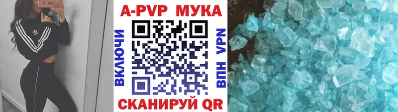где можно купить наркотик  Алапаевск  дарк нет состав  Alpha-PVP мука 