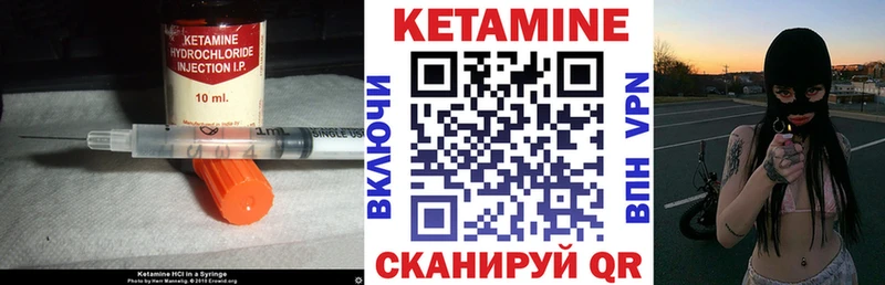 Кетамин ketamine Алапаевск