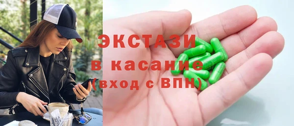 скорость Абдулино