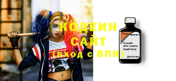 скорость Абдулино