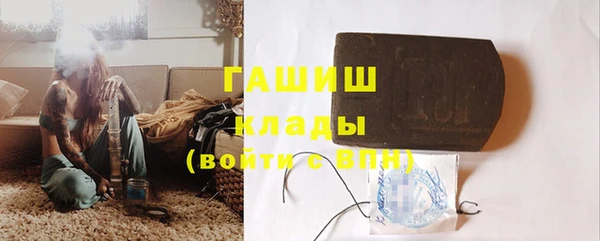 jwh Абаза