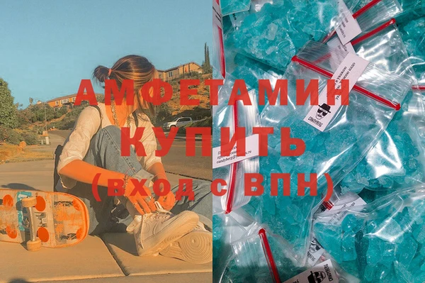 скорость Абдулино